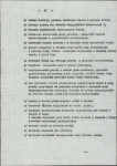 Ewidencja parkowa, skan nr 16