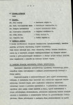Ewidencja parkowa, skan nr 13