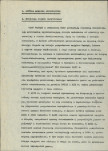 Ewidencja parkowa, skan nr 6