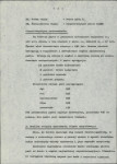 Ewidencja parkowa, skan nr 11