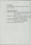 Ewidencja parkowa, skan nr 8