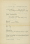 Ewidencja parkowa, skan nr 11
