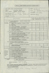 EP - Ewidencja parkowa, skan nr 3