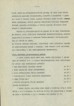 EP - Ewidencja parkowa, skan nr 8