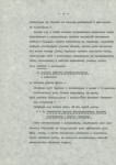 Ewidencja parkowa, skan nr 13