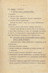 EP - Ewidencja parkowa, skan nr 16