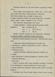 Ewidencja parkowa, skan nr 12
