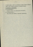 EP - Ewidencja parkowa, skan nr 14
