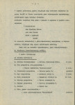 EP - Ewidencja parkowa, skan nr 11