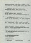 Ewidencja parkowa, skan nr 11