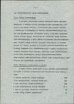 Ewidencja parkowa, skan nr 6