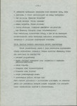 Ewidencja parkowa, skan nr 7