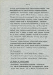 Ewidencja parkowa, skan nr 6