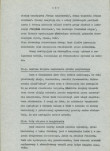 Ewidencja parkowa, skan nr 9
