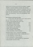 EP - Ewidencja parkowa, skan nr 6