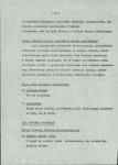 EP - Ewidencja parkowa, skan nr 7