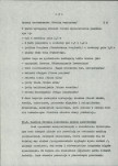EP - Ewidencja parkowa, skan nr 8