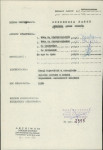Ewidencja parkowa, skan nr 5