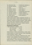 Ewidencja parkowa, skan nr 14