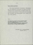 EP - Ewidencja parkowa, skan nr 13