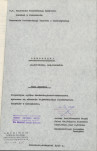 EP - Ewidencja parkowa, skan nr 4