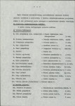 EP - Ewidencja parkowa, skan nr 10