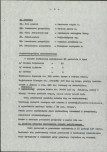 EP - Ewidencja parkowa, skan nr 11