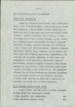 Ewidencja parkowa, skan nr 6