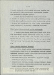 Ewidencja parkowa, skan nr 10