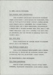 Ewidencja parkowa, skan nr 7