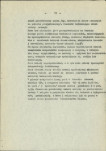 Ewidencja parkowa, skan nr 15