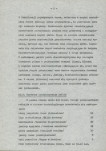 Ewidencja parkowa, skan nr 8