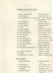 Ewidencja parkowa, skan nr 8