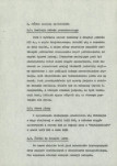 EP - Ewidencja parkowa, skan nr 6