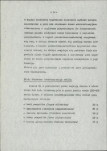 EP - Ewidencja parkowa, skan nr 8