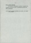 EP - Ewidencja parkowa, skan nr 8