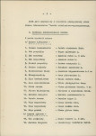 Ewidencja parkowa, skan nr 11