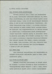 Ewidencja parkowa, skan nr 5