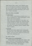 Ewidencja parkowa, skan nr 8
