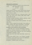 Ewidencja parkowa, skan nr 12