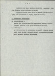 Ewidencja parkowa, skan nr 14