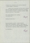 Ewidencja parkowa, skan nr 13