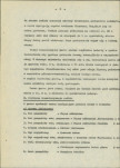 Ewidencja parkowa, skan nr 8