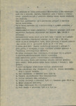 Ewidencja parkowa, skan nr 10