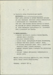 Ewidencja parkowa, skan nr 12