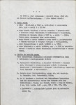 Ewidencja parkowa, skan nr 7
