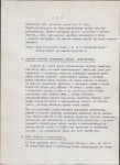 Ewidencja parkowa, skan nr 9