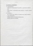 EP - Ewidencja parkowa, skan nr 13