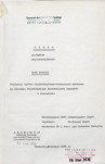 EP - Ewidencja parkowa, skan nr 4