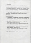 EP - Ewidencja parkowa, skan nr 7